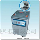 上海三申YM50Z型立式压力蒸汽灭菌器（智能控制型）